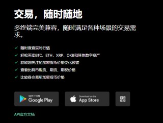 芝麻交易所交易平台APP官方下载(v6.1.40)|芝麻交易所1分钟期权